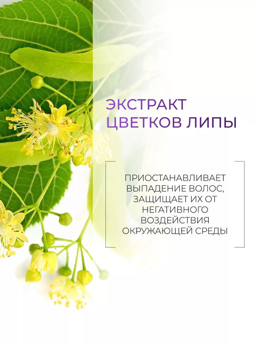 SERVICE LINE Кондиционер-стабилизатор ph 3.5, 5000 мл OLLIN - Ollin professional фото 11
