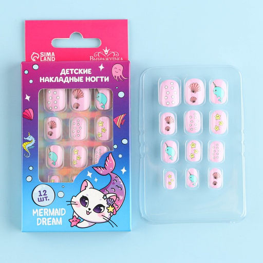 Детские накладные ногти Mermaid Dream, 12 шт.