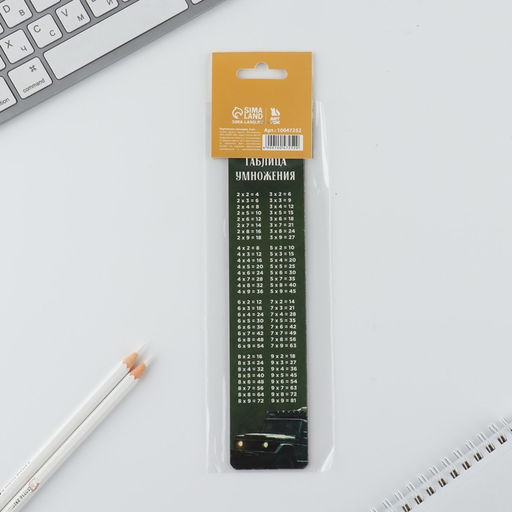 Картонные закладки 5 штук в наборе Только вперед - Artfox фото 6