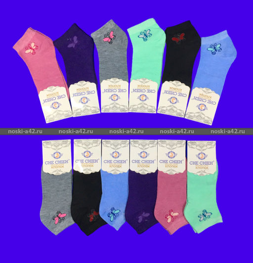 Цена за 12 пар. Следки женские Большая бабочка 37-41 (фактически 36-40) - For you фото 4