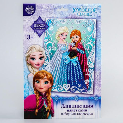 Аппликация пайетками Холодное сердце, 3 цвета пайеток, бантик, А4 - Disney фото 5