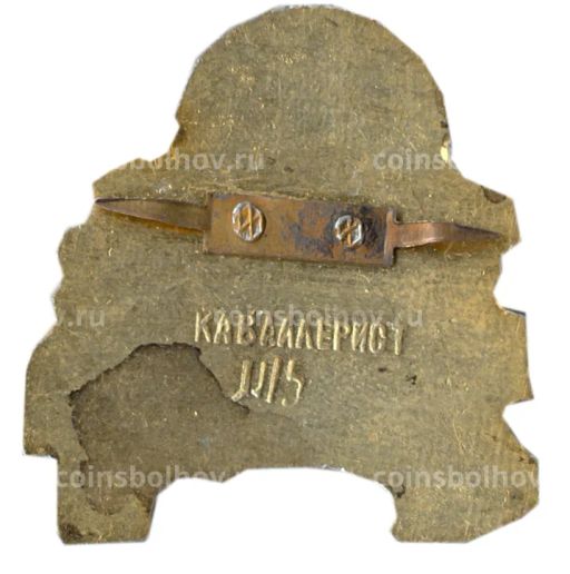 Значок Кавалерист