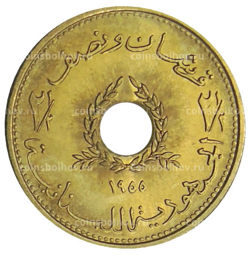 2 1/2 пиастра 1955 года Ливан