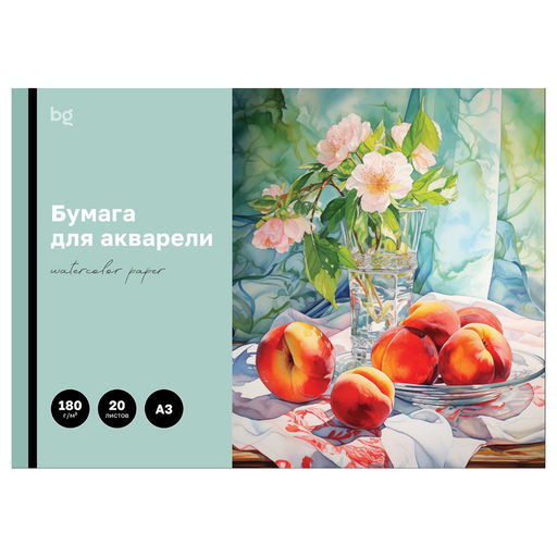Папка для акварели А3 20л., 180 г/м BG "Натюрморт" (БА20А3_60206)