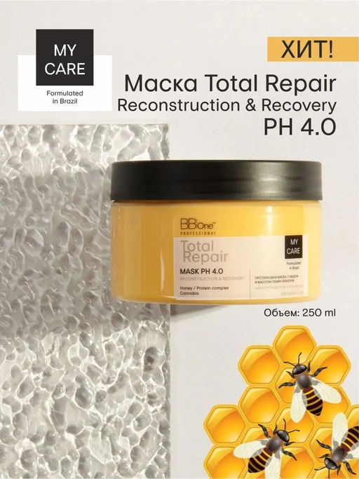 Маска Total Repair Mask Reconstruction & Recovery, 250 мл