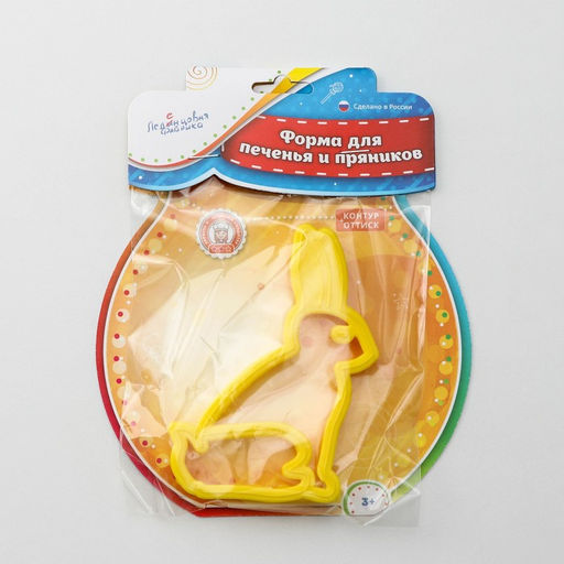 Форма для печенья «Зайчик», вырубка, штамп, пластик, МИКС