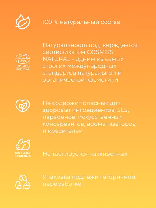 Масло Ускоренный рост медленно растущих ногтей - Siberina фото 8