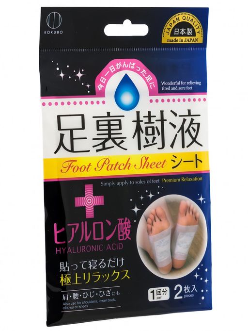 Японский Патч для тела Детокс Восстанавливающий, KOKUBO, 2 шт  фото 2