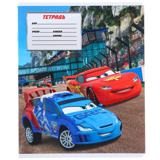 Цена за 20 шт. Тетрадь в косую линейку 12 листов, 5 видов МИКС, обложка мелованный картон, «Тачки»