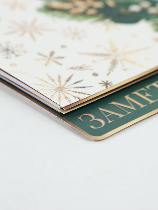 Ежедневник-планер с разделителями 45 л. Верь в мечту