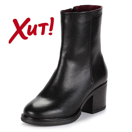 ботильоны женские