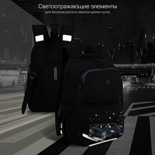 RB-653-2 Рюкзак школьный с обвесом и картхолдером на держателе - Grizzly фото 15