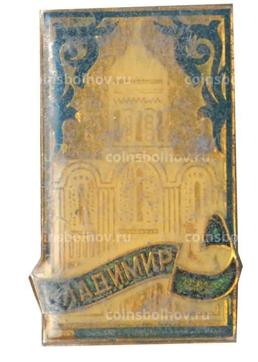 Значок Владимир