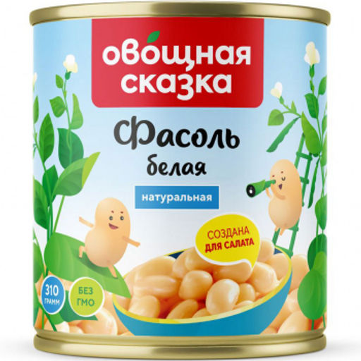 Фасоль в соб соку Белая натур Овощная Сказка 310г