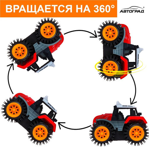 Трактор-перёвертыш Хозяин фермы, работает от батареек, цвет красный - Автоград фото 3