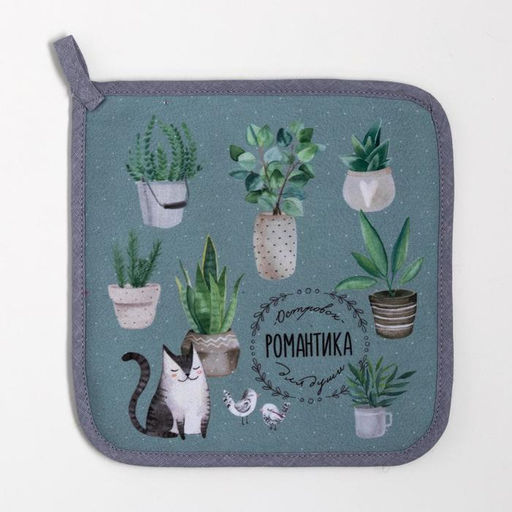 Набор кухонный Ботанический сад варежка-прихватка 20х28см, прихватка 19х19см,100% хл - Этель фото 4