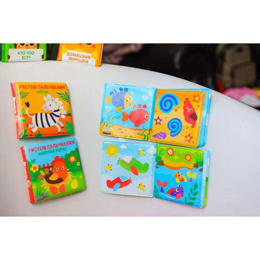 Книжка - игрушка для ванны Крошка Я «Рисуем пальчиками: окружающий мир», водная раскраска, от 4 мес.