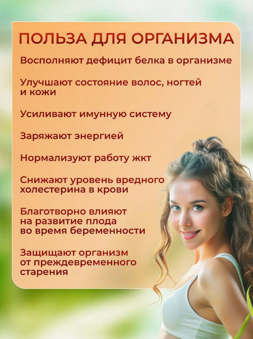 GF Дрожжи пищевые неактивные 100 гр - Greenformula фото 10