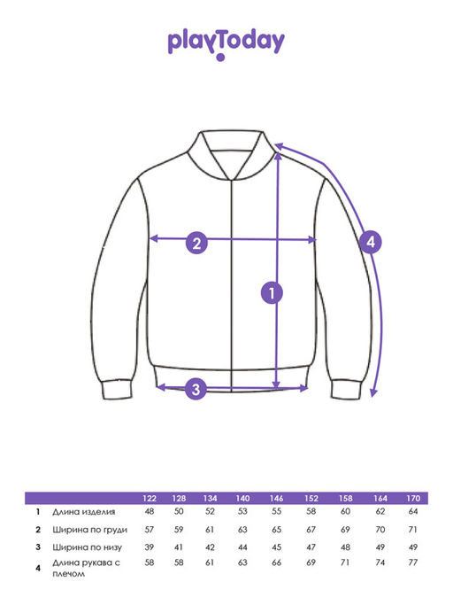 PlayToday / Бомбер демисезонный для девочки