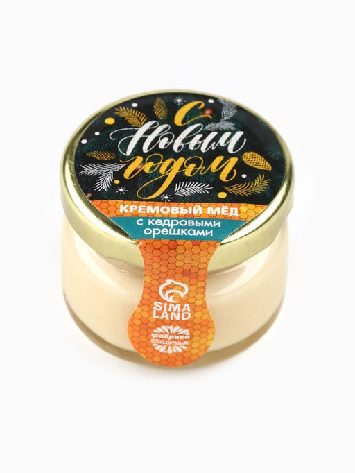 Крем-мёд С Новым годом, вкус: кедровый орех, 30 г - Фабрика счастья фото 2
