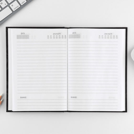 Набор ежедневник А5, 80 л в твердой обложке и ручка «Лучшему из лучших»