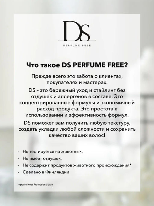 DS Воск для укладки волос сильной фиксации Strong Matte Clay 50 мл - Sim sensitive фото 5