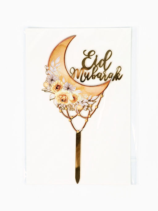 Топпер Eid Mubarak, акрил - Страна карнавалия фото 5