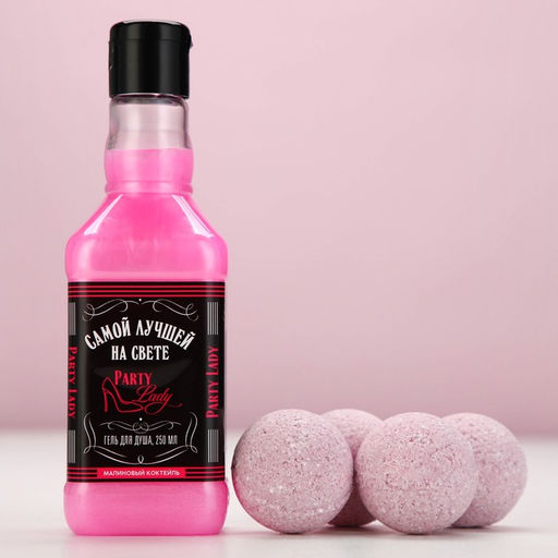 Подарочный набор косметики Party Lady, гель для душа виски 250 мл и бомбочки для ванны 4×40 г, Чистое счастье