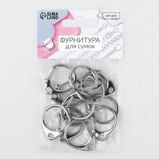 Карабин металлический «Круг», d=18 мм, 31×24 мм, 10 шт., цвет серебряный