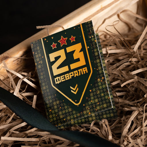 Цена за 2 шт Мини-открытка "23 февраля (золотая надпись на зеленом)"