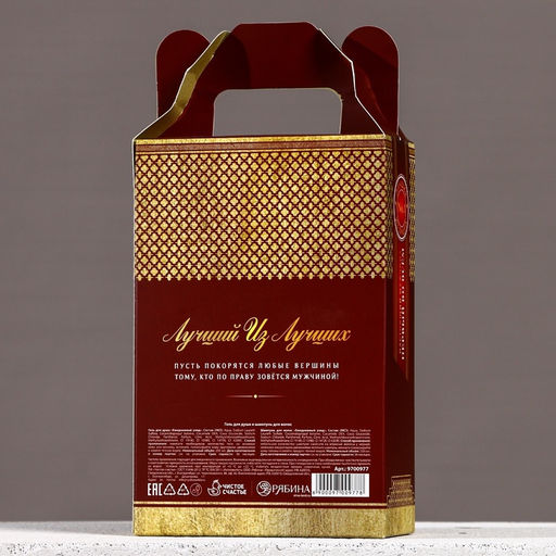 Подарочный набор ЧИСТОЕ СЧАСТЬЕ Первому во всём: гель для душа и шампунь для волос виски, 2?250 мл