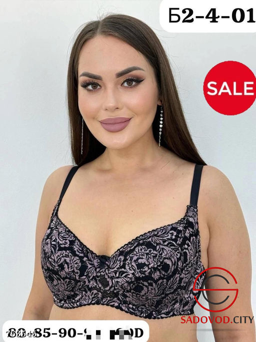 Женский бюстгальтер с принтом - Fiona фото 2