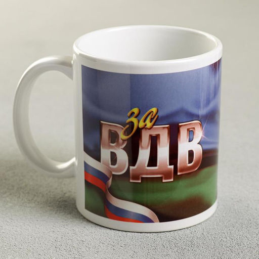 Кружка ВДВ, 330 мл
