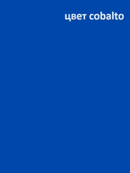 BMi_F 1141_02CE Кроп Топ женский (Кашкорсе) - cobalto - Minimi фото 2