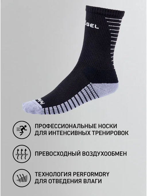 Носки спортивные JOGEL DIVISION PerFormDRY Pro Training Socks, черный фото 5