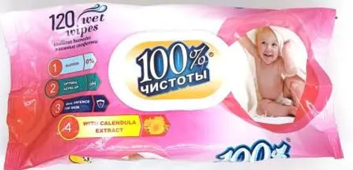 100% Чистоты Влажные салфетки (120шт) для детей Calendula с вит.Е п/п клапан.