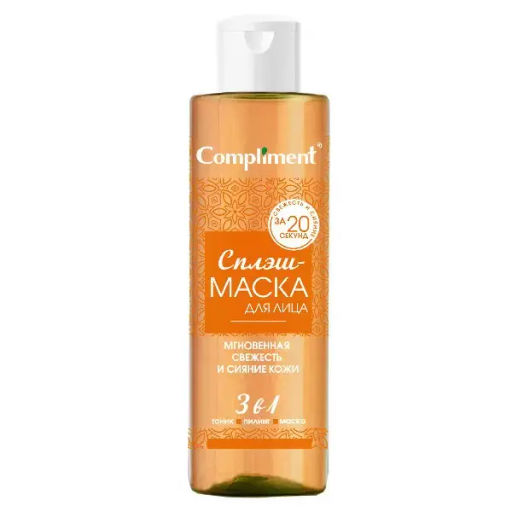 "Compliment" Сплэш-Маска д/лица мгновенная Свежесть и Сияние кожи (110мл).15 /910064