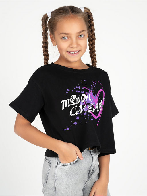 Футболка Смело детская