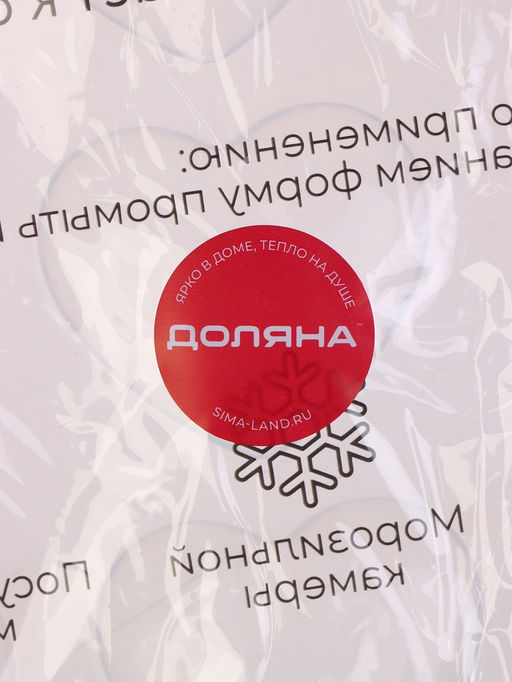 Форма для шоколада Доляна Сердечки, силикон, 20?17.5?0.6 см, 9 ячеек (5.5?5 см), прозрачная