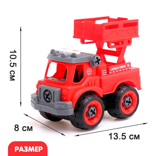 Конструктор винтовой Пожарный транспорт, набор 2 штуки, с отверткой, 59 деталей - Simaland фото 3