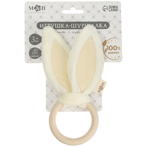 Игрушка - шуршалка M&B Ушки, от 3 мес.