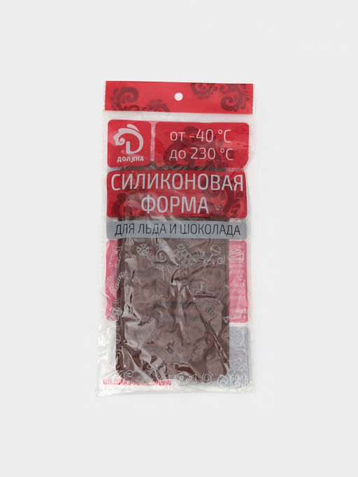 Цена за 2 шт. Форма для конфет и шоколада Доляна Ключики, силикон, 21?10.5?1.5 см, 8 ячеек, коричневая  фото 3