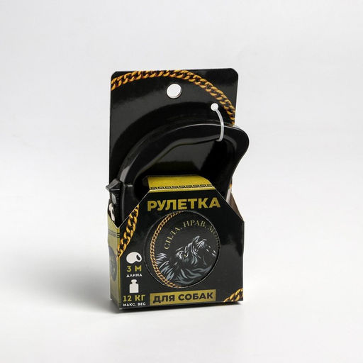 Рулетка Сила. Нрав. Мощь 3 м, max=12 кг, чёрная - Пушистое счастье фото 4
