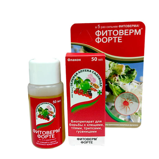 Фитоверм Форте (50мл) от клещей, тли, трипсов, гусениц, колорад.жука
