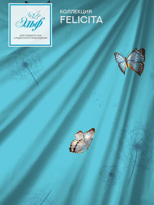 Билли - Эльф фото 43