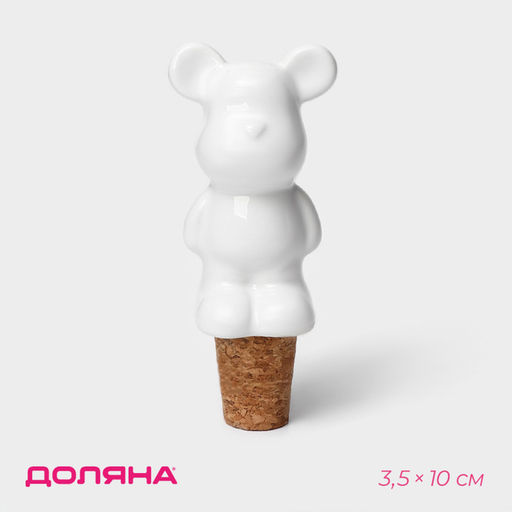 Пробка для бутылки Доляна «Стильный мишка», 3,5×3,5×10 см  фото 2