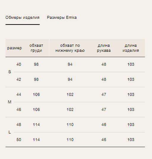 Платье из шерсти альпаки - Emka фото 6