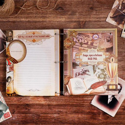 Родословная книга «Перо», 66 листов, 20 х 25 см.