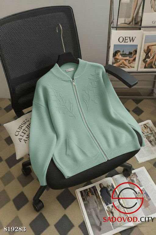 Кардиган женский на молнии