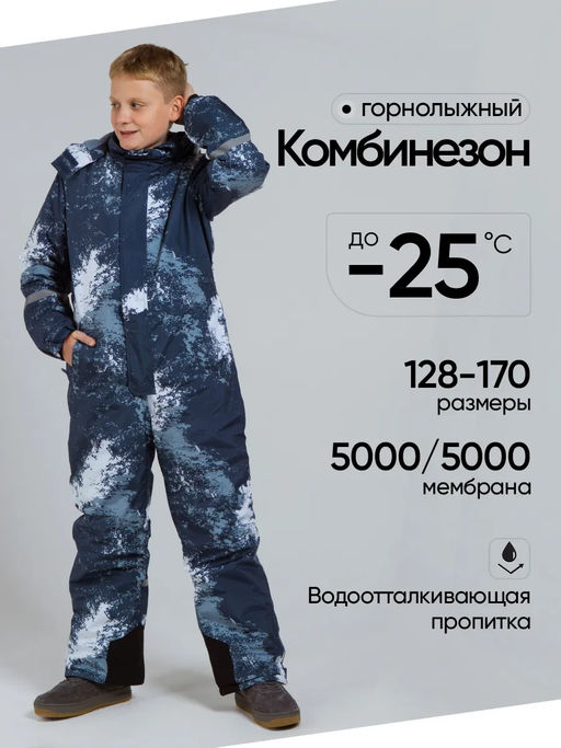 Зимний комбинезон для мальчиков, Saimaa, красный с черным фото 7